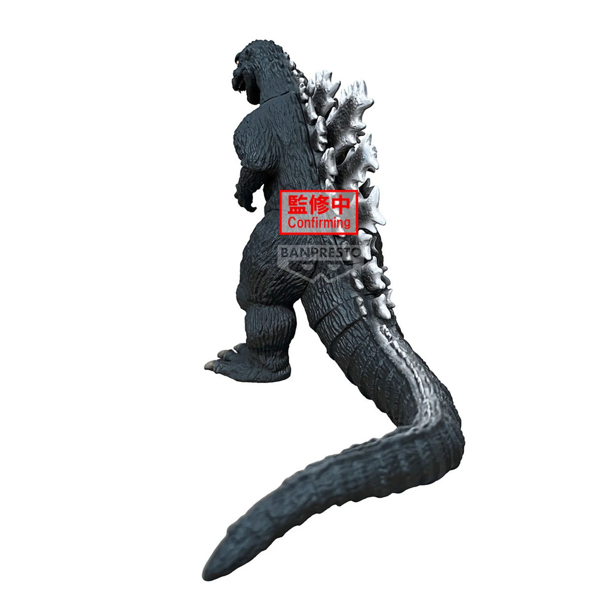 Banpresto TOHO MONSTER SERIES MONSTERS ROAR ATTACK GODZILLA (1954) (VER.A) Figure
