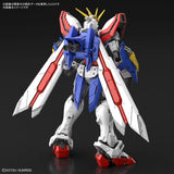 Bandai RG God Gundam 1:144 Scale Plastic Model Kit