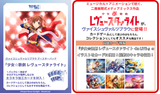 Weiss Schwarz Blau JPN - Shōjo☆Kageki Revue Starlight - Japanese Booster Box