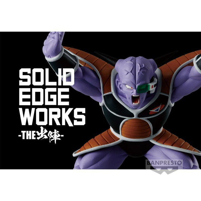 Dragon Ball Z Solid Edge Works Vol.17 - Captain Ginyu Figure