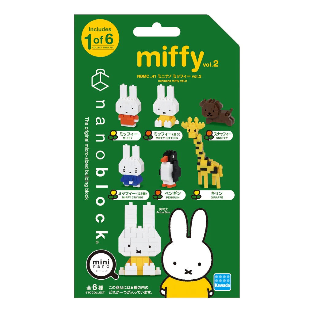 mininano Miffy Vol.2 Sealed Box