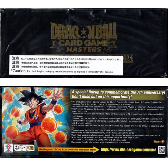 Dragon Ball Super Card Game: Masters – Premium 7th Anniversary Box