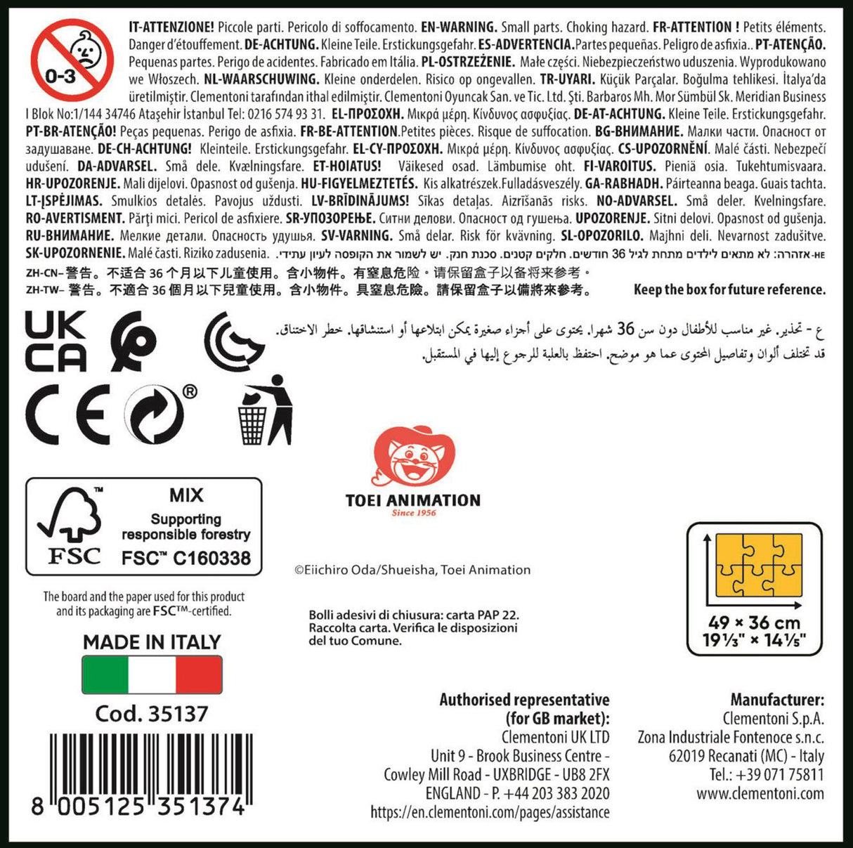 Clementoni Puzzle HQC Anime Cube One Piece 500 Pieces Jigsaw Puzzle #2