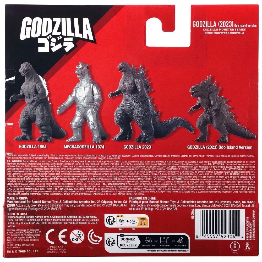 Godzilla (2023) Odo Island Ver. - Soft Vinyl Deluxe Kaiju Figure