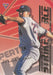 Ettles, Adamson, Strike Force, Fire Power, 1995 Futera ABL Baseball
